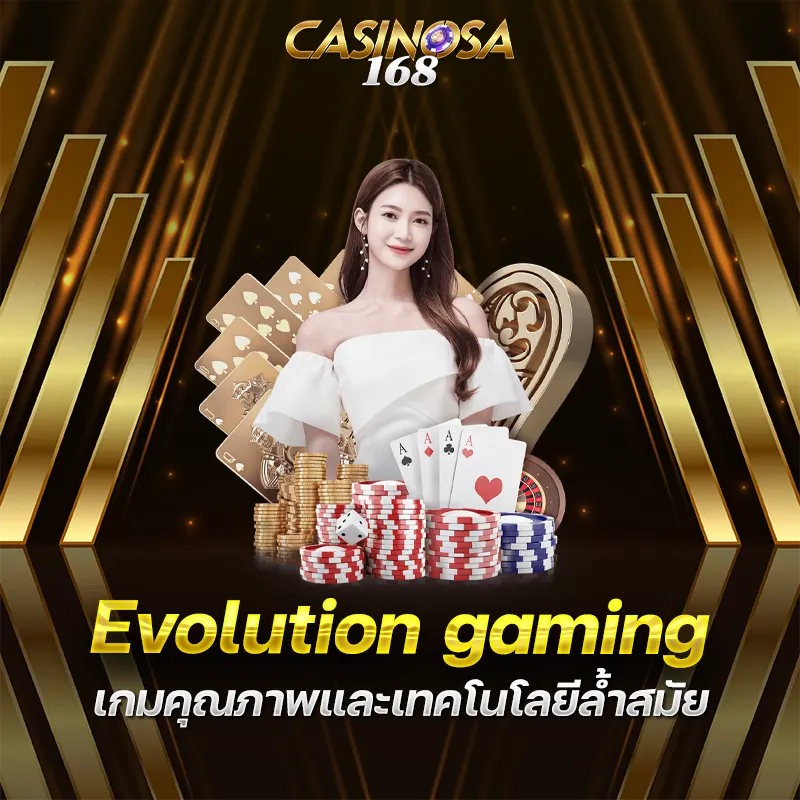 evolution gaming